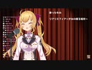 【鷹宮リオン】好き！雪！本気マジック/Mitchie M【にじさんじ切り抜き】
