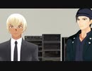 【ＭＭＤコナン】勘違いしないでくれ煽ってなどないさ
