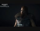 【PC】アサシン クリード ヴァルハラ をやる Part 85【初見】