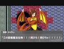 【SW2.0】ミッドナイト・アドベンチャー セッション6-5【卓M@s】