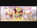 侵蝕 レオ＆コンフオーコ