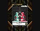 【SDVX】ルミナスデイズ【ADV】