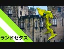 【折り紙】「ランドセタス」 13枚【セスタス】／【origami】"Land Setas" 13 sheets【Cestus】