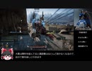 誰が至強か決めるゲーム　コンカラーズ・ブレード　part2