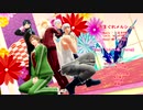 【MMD刀剣乱舞】気まぐれメルシィ  【日・杵・燭・姥・長義/お着替え有】