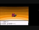 【実況】ニワカ度96％の俺がポケモンブラックを初プレイ part17