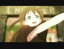 【虹ヶ咲8話MAD】オードリー【桜坂しずく】