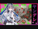 【ASMR】ヤンデレ女勇者が愛する人の為に世界を支配する話。【シチュボ / 男性向け】【CV：桜島だい子】