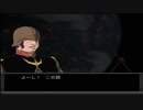 【ギレンの野望 アクシズの脅威V】ジオン実況プレイ31