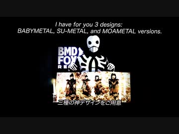 babynet dadada 第4弾 10 BABYMETAL YEARS編