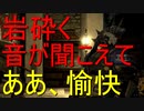 【FF14】復帰者が最初からFF14♪　Part.33【初心者の館】