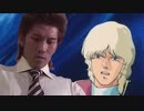 アニメじゃないんだよ！-夢を忘れた古い地球人みたいによぉ！-