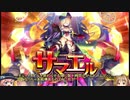 【ゆっくり】続・花騎士と読むオトギフロンティア　47頁【実況】