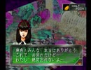 【女神異聞録ペルソナ】PERSONA初見実況プレイ190(完)