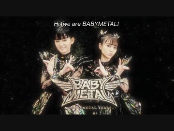 10 BABYMETAL YEARS編でのすぅさんともあちゃん
