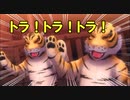 【虎退治！】GIKEI体験版_第2回【PC実況】