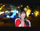 【海乃知奈】ベリーメリークリスマス【踊ってみた】