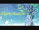 【初音ミク】illumination (with lyrics)