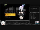 【ゆっくり実況】PLANTUM #5
