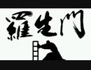 【MUGEN】金ラオウ前後狂中位級ランセレバトルFINAL EDITION【狂666】part36