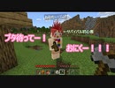 【Minecraft】サバイバル経験者（）とガチ（）サバイバル #1