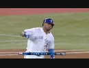 【MLB】好きなエンカーナシオンのHRベスト10