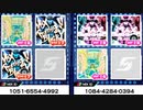 自作MIXを紹介(?)する動画Pt26　-無限マクバ編-