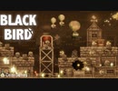 【実況】黒い鳥が街を破壊しまくるダークな神ゲーを遊ぶ【BLACK BIRD】#前編