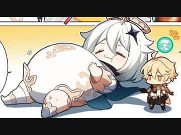 3分で分かるパイモンママ