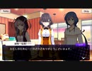 【刀使ノ巫女 刻みし一閃の燈火】イベントストーリー 第10回共闘戦