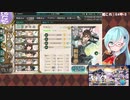 【艦これ】E4甲-3 ラスダン5日目【2020秋イベ】