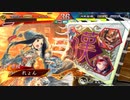 【三国志大戦】のんびり大戦 part153【vs5枚紅蓮】