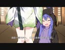 [VOICEROID:東北劇場] #2 夢だから大丈夫だよね？