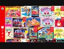 レトロなゲームはいかが？　switchオンラインで遊んでみた！　やると思ったかい？トリックだよ編