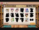 【実況】周りを巻き込んで桃太郎電鉄をやってみた反省会前編