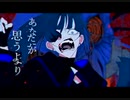 うっせぇわ/歌ってみた【たいさ】