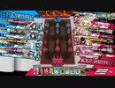 Hennsyuu_Menndoi.mp4【CR26ロビン】