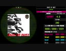 【WACCA Lily】RAGE OF DUST EXPERT