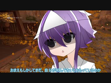 對馬室　その11【ゴーストオブツシマ・VOICEROID実況プレイ】