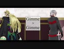【Fate/MMD】Gimme×Gimme【音楽家】