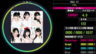 【WACCA Lily】Make it! EXPERT