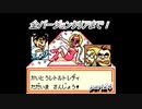 メダロットCLASSICS✙全クリ目指してpart24
