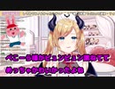 ダンスレッスン中のぺこマリとスバルーナをオタク目線で話すちょこ先生