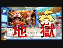 【桃鉄100年実況】天災で沈没する男【桃太郎電鉄 ～昭和 平成 令和も定番！ ♯25】