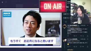 2020年12月23日　答えを出した時は間違っている　A