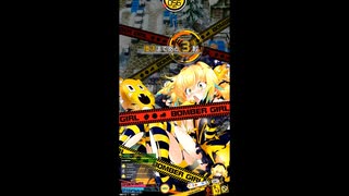 【ボンバーガール】ボンガをまったり楽しみたい　part76