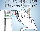 別格