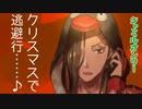 【ツイステ偽実況】スカラビアで爆走デッドバイデイライト！:2
