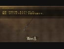 ドラッグ オン ドラグーン 84 フリーミッション 空中要塞 要塞内部