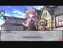 【ウタカゼ】地を揺らす白き巨人　その3【実卓リプレイ】